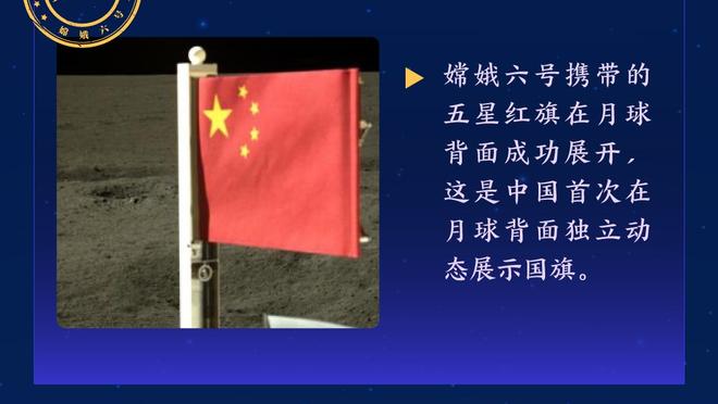 开云官网入口下载手机版安装教程截图2